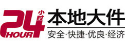 深圳大件起重吊车出租有限公司 